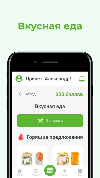 Screenshot di Япошка Сочи