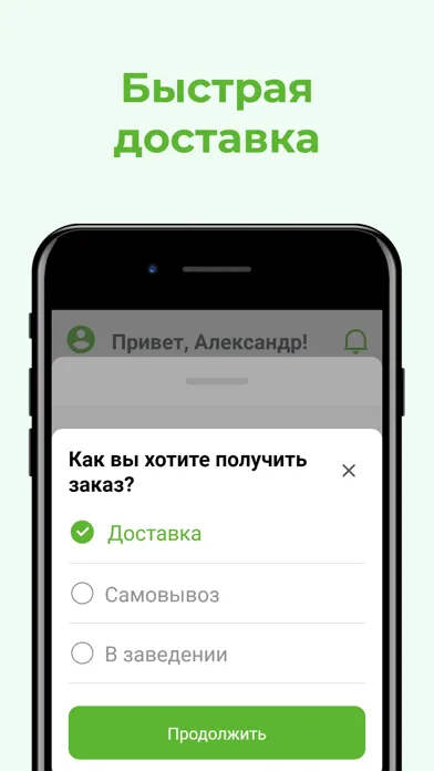 Screenshot di Япошка Сочи