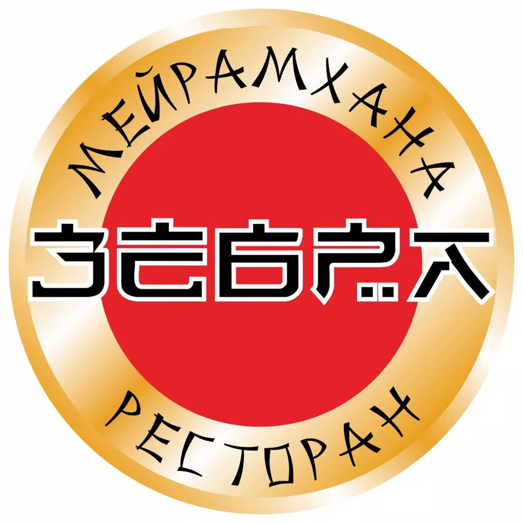 Зебра - ресторан в Павлодаре Зебра - ресторан в Павлодаре