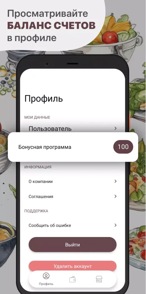 ЗУН ЗАН Screenshots
