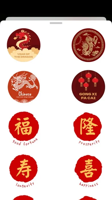 Chinese Blessings স্ক্রিনশট