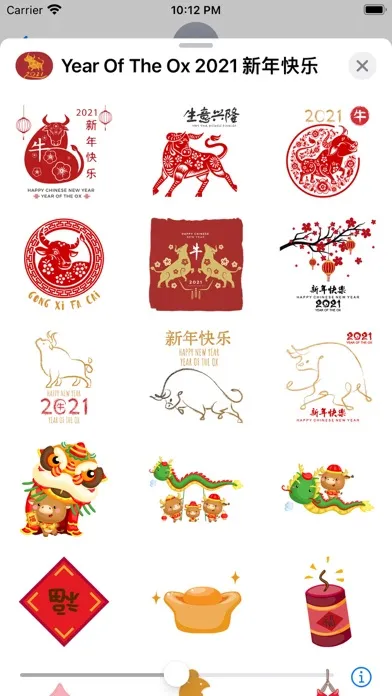 Year of the Ox 2021 新年快乐 Ekran Görüntüleri