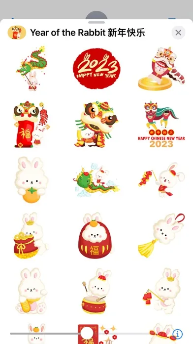 Year of the Rabbit 新年快乐 Screenshots