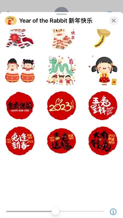 Year of the Rabbit 新年快乐 Screenshots
