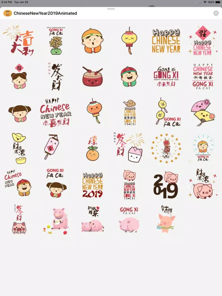 Tangkapan layar Chinese New Year 新年快乐 Animated iPad 