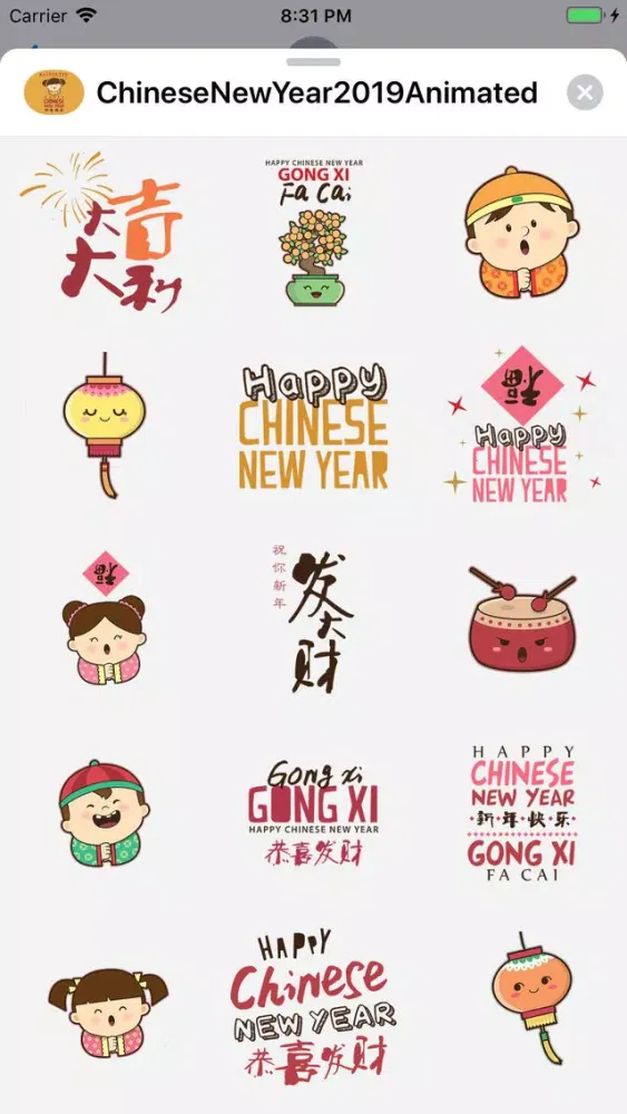 Tangkapan layar Chinese New Year 新年快乐 Animated