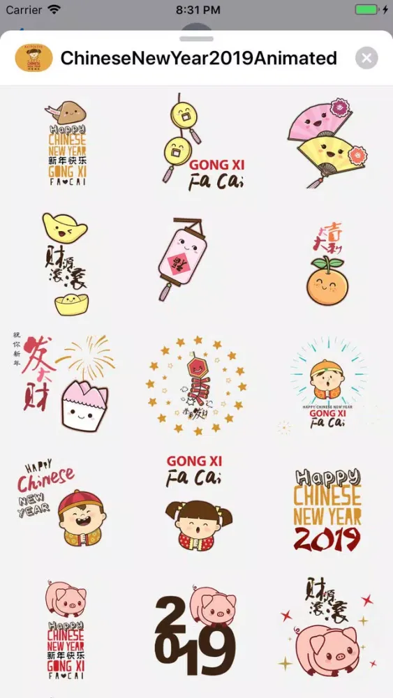 Tangkapan layar Chinese New Year 新年快乐 Animated