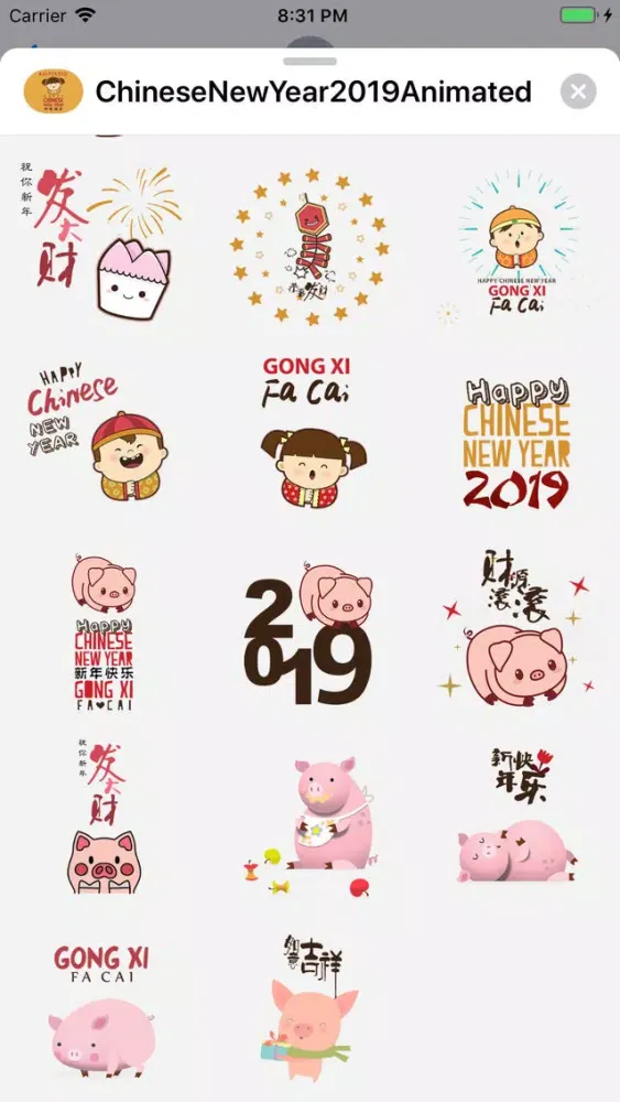 Tangkapan layar Chinese New Year 新年快乐 Animated