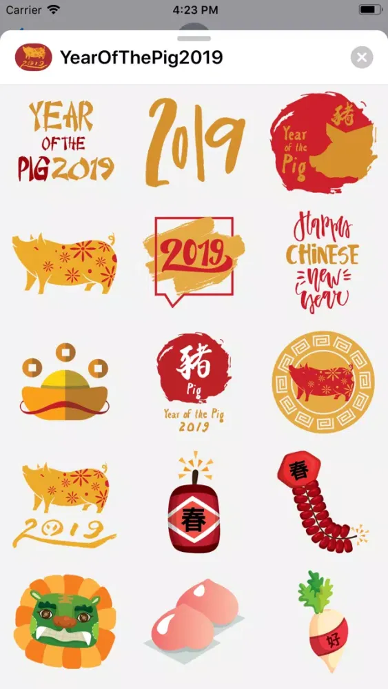 Captures d'écran de Year of the Pig 2019 新年快乐