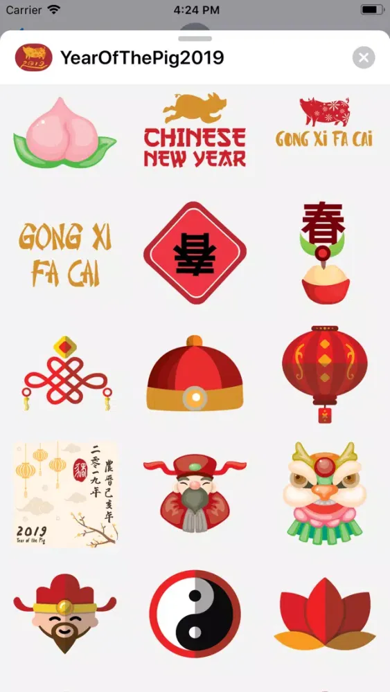 Captures d'écran de Year of the Pig 2019 新年快乐