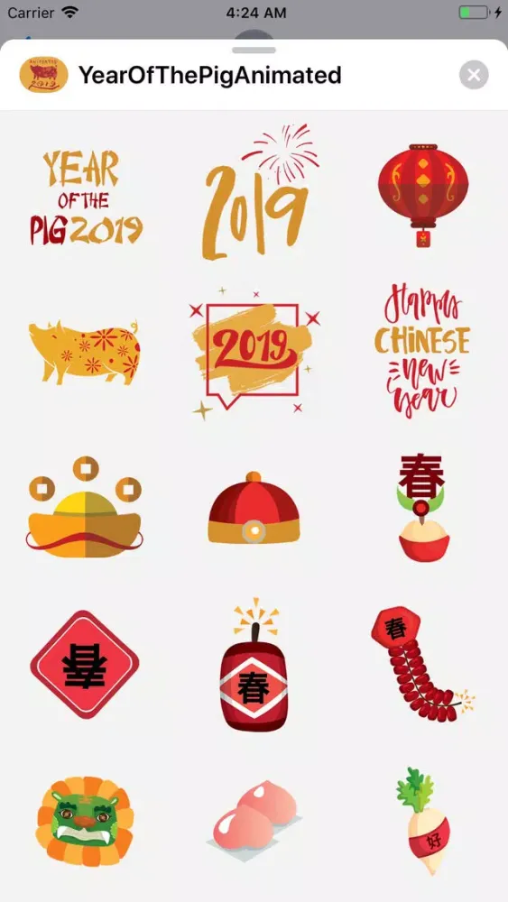 Year of the Pig 2019! 新年快乐 سکرین شاٹس