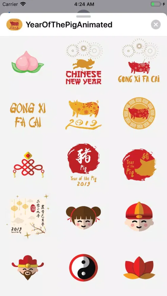 Year of the Pig 2019! 新年快乐 سکرین شاٹس