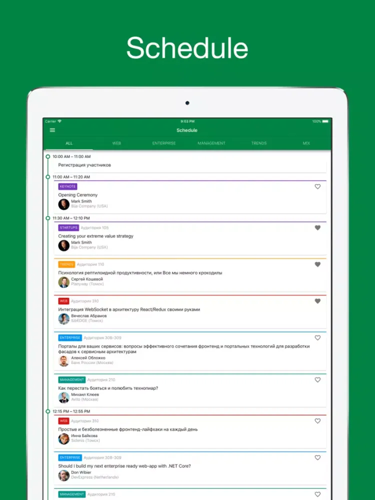 تصاویر DevPRO'19 iPad