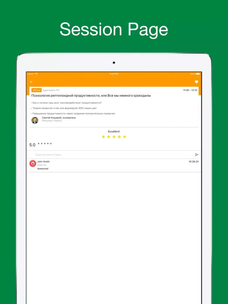 تصاویر DevPRO'19 iPad