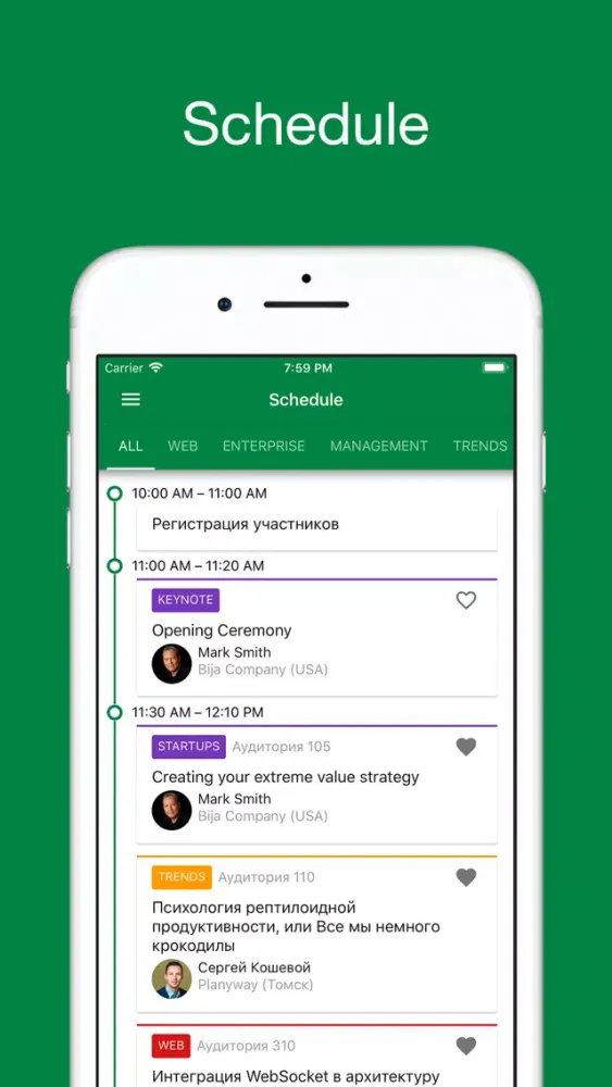 تصاویر DevPRO'19