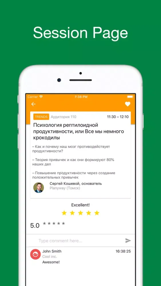 تصاویر DevPRO'19