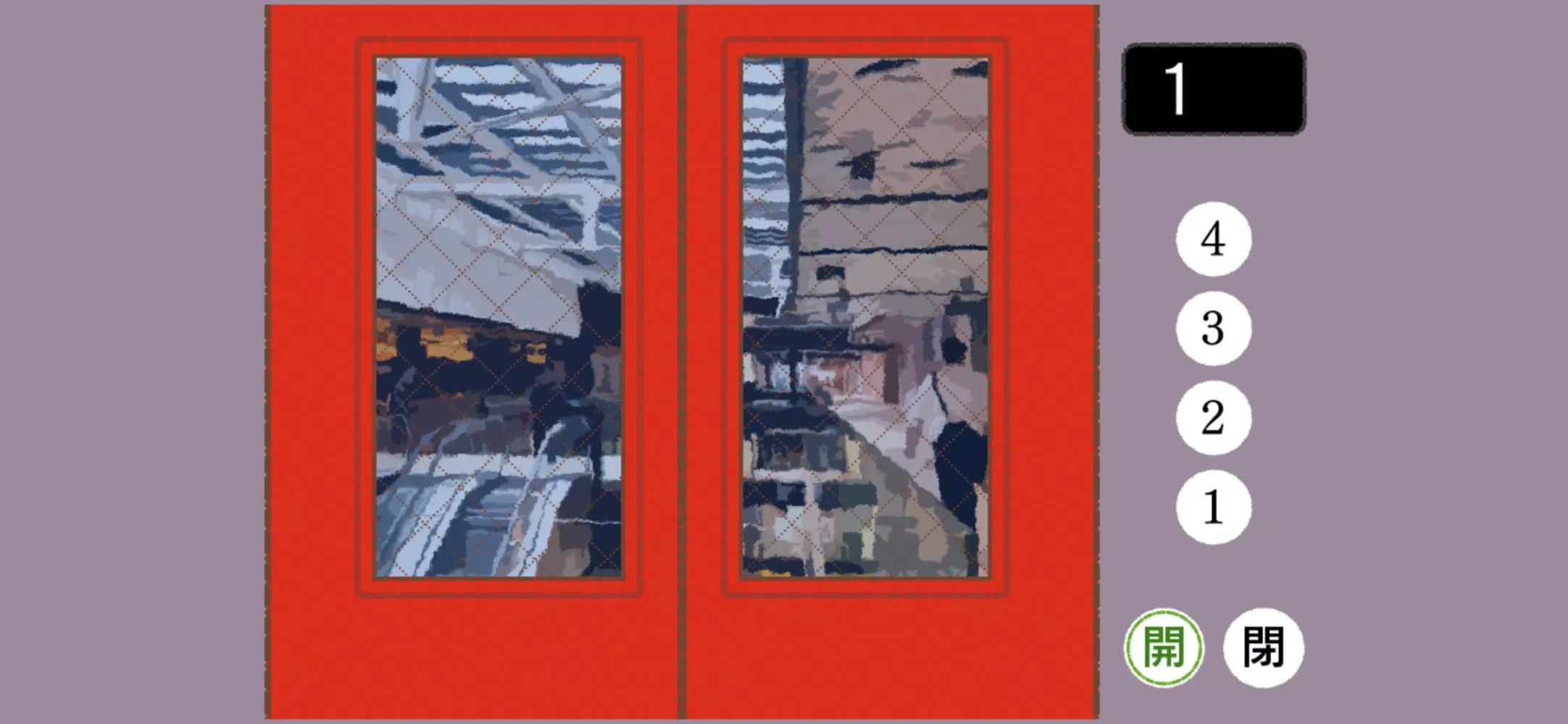 Elevator play應用截圖
