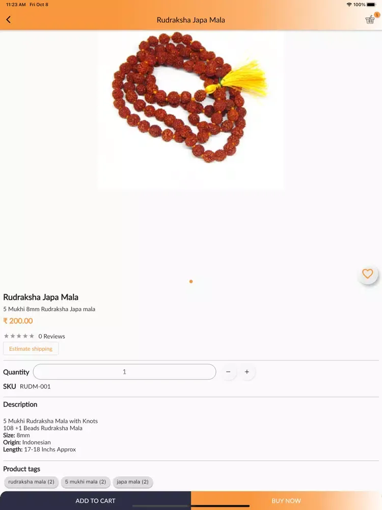 ภาพหน้าจอของ Rudra India iPad 