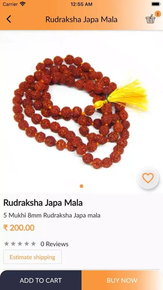 ภาพหน้าจอของ Rudra India