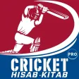 Cricket Hisab Kitab Pro Cricket Hisab Kitab Pro