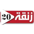 Rue20.com
