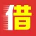 快速借款-小额贷款快速贷款产品推荐平台