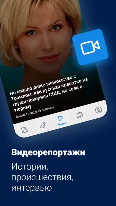 116.ru - Новости Казани スクリーンショット