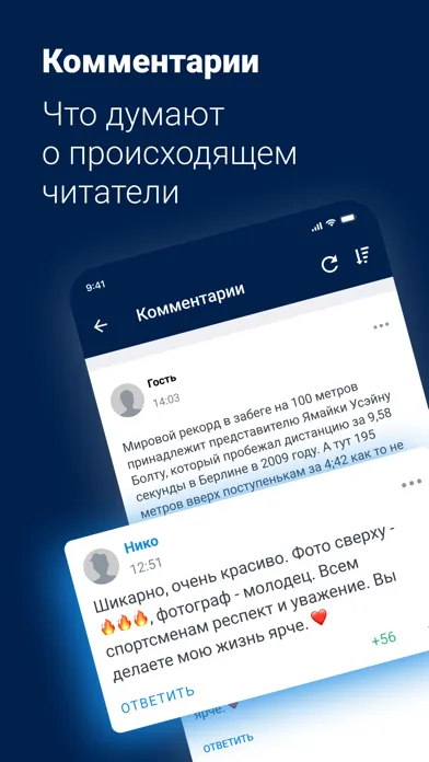 116.ru - Новости Казани スクリーンショット