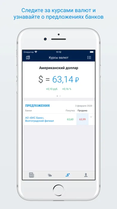 ภาพหน้าจอของ v1.ru – Новости Волгограда