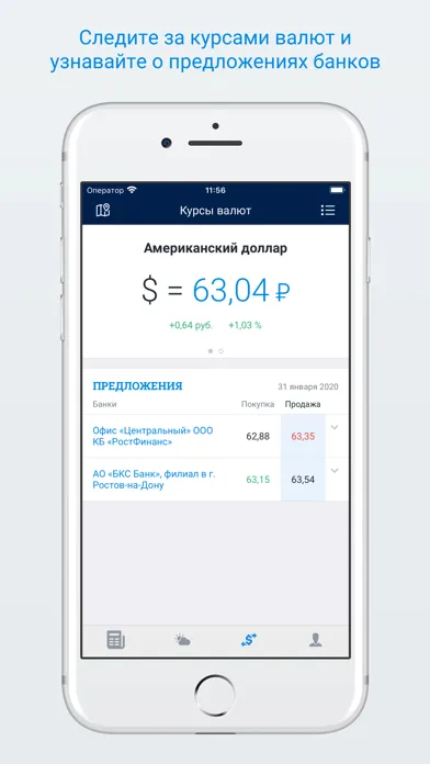 Tangkapan layar 161.ru – Новости