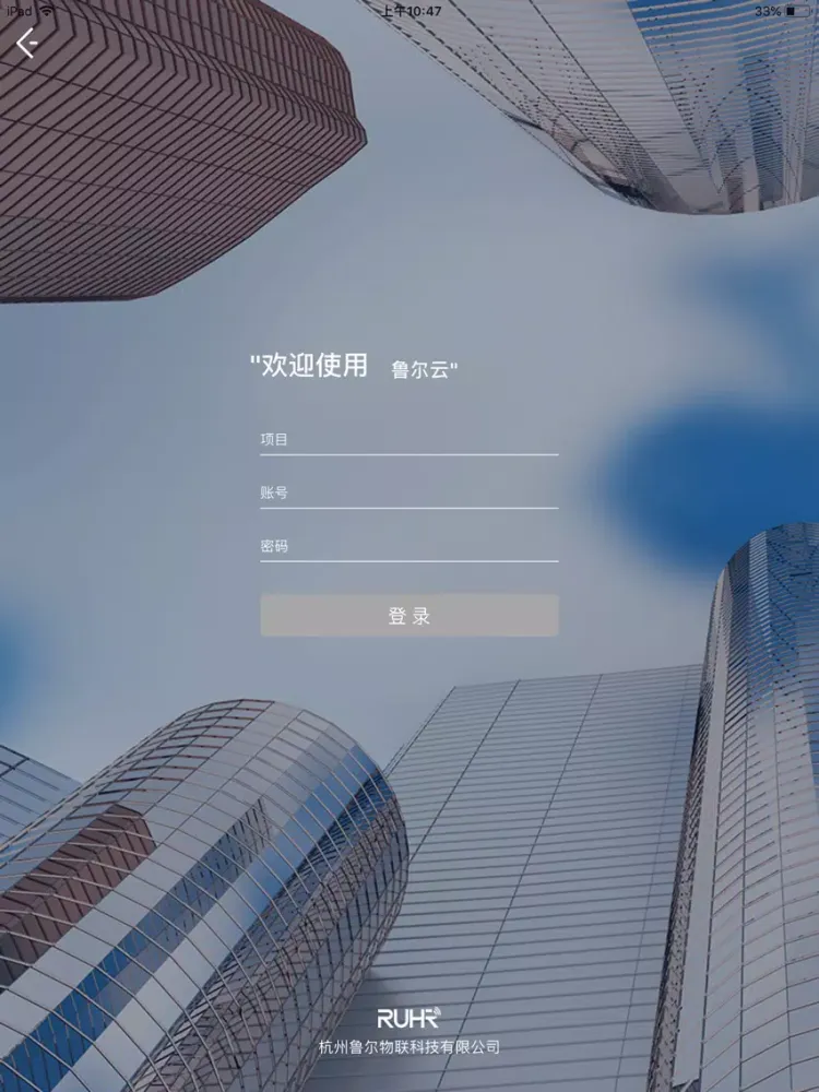 صور Ruhr Cloud iPad 