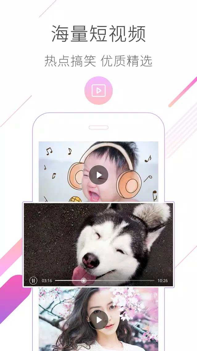 2345浏览器-极速上网 স্ক্রিনশট