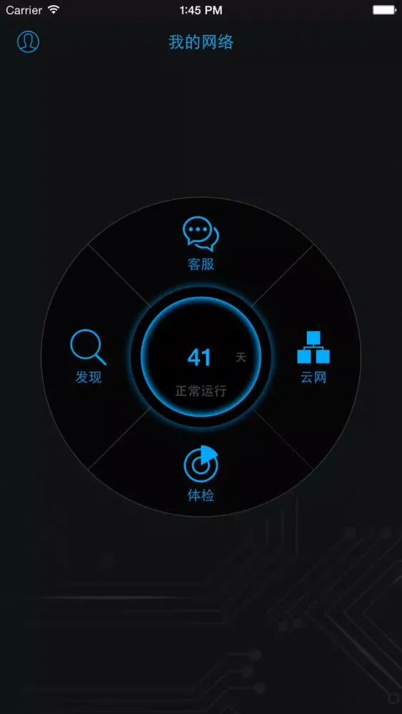 Tangkapan layar 锐捷云网管理
