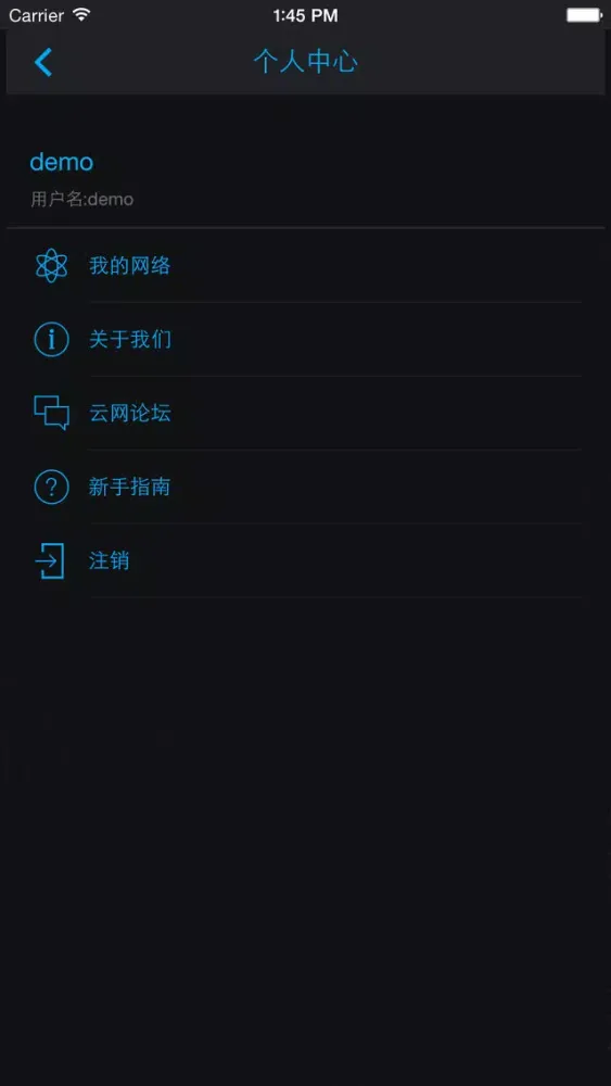 Tangkapan layar 锐捷云网管理