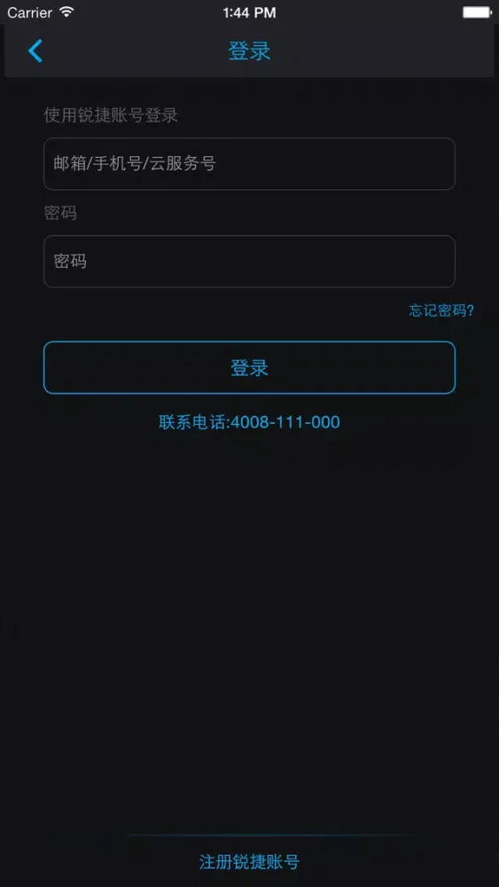 Tangkapan layar 锐捷云网管理