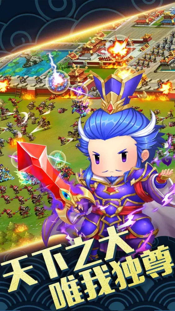 三国刘皇叔-桃园结义 Screenshots