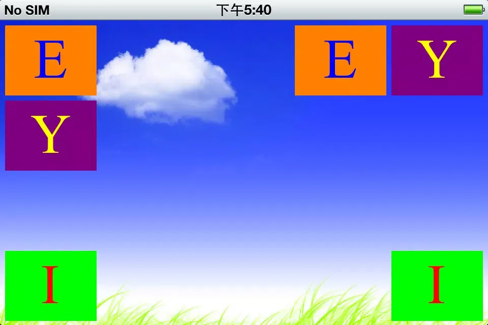 Capturas de pantalla de Learning Letters Unconsciously2