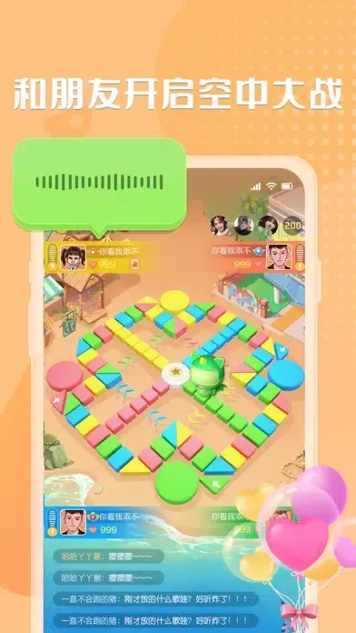 棋遇 স্ক্রিনশট