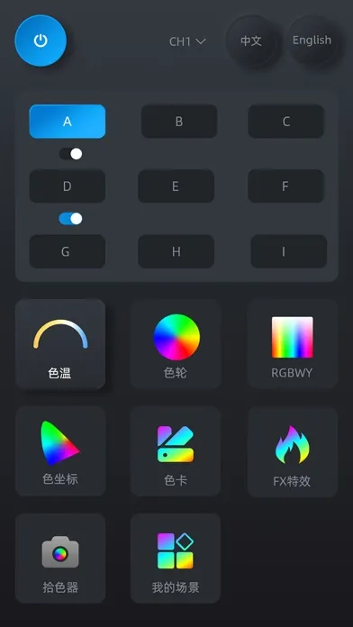 ambitfulPro স্ক্রিনশট