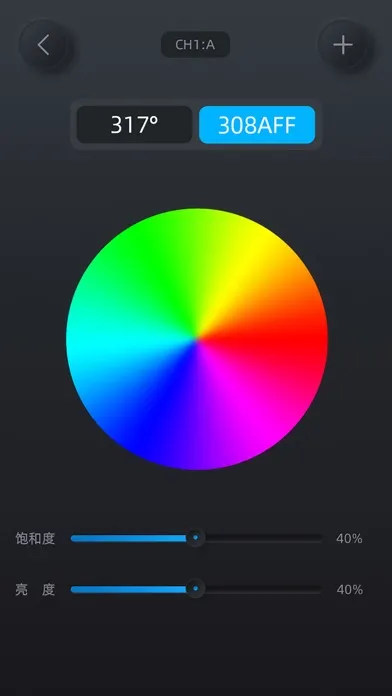 ambitfulPro স্ক্রিনশট