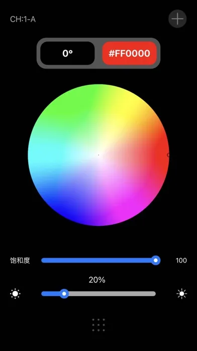WeeylitePro应用截图
