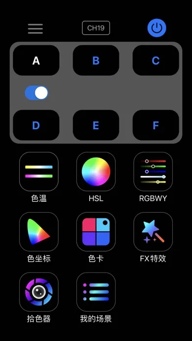 WeeylitePro应用截图