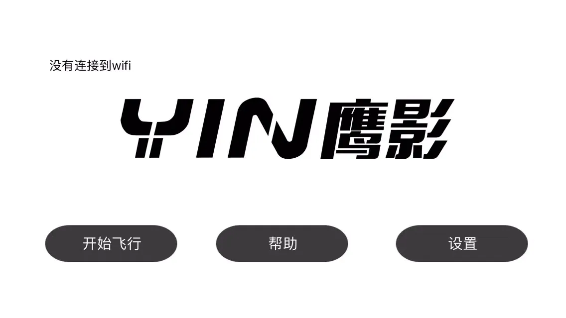 YIN-WIFI Screenshots