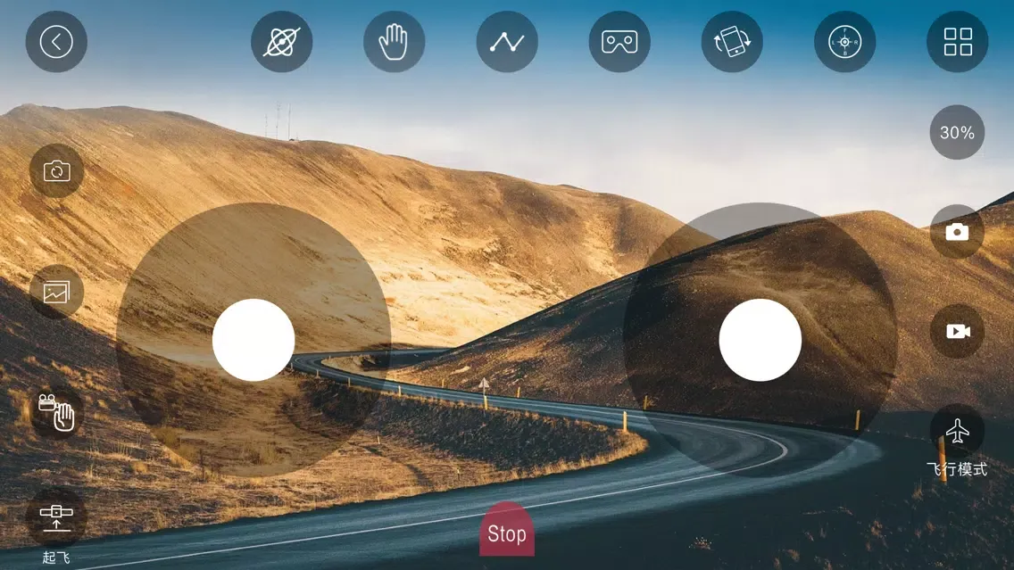 YIN-WIFI Screenshots