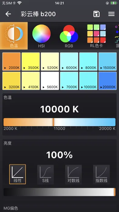 DeSal Lite+ Screenshots