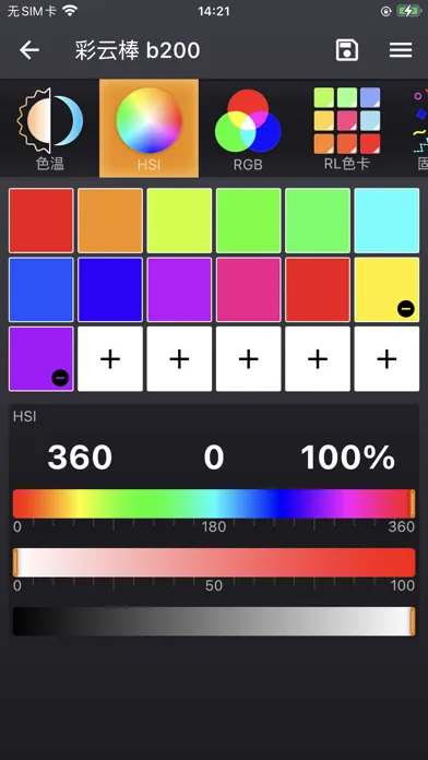 DeSal Lite+ Screenshots
