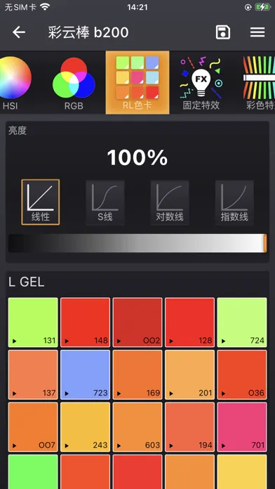 DeSal Lite+ Screenshots