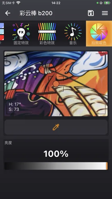 DeSal Lite+ Screenshots