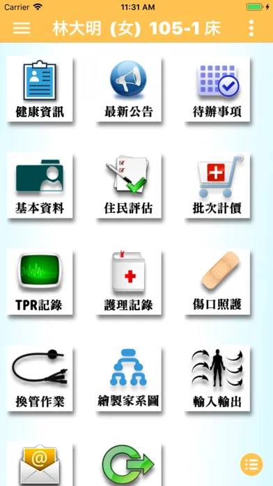 TLCA স্ক্রিনশট