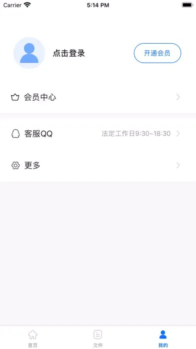 Tangkapan layar 录音转文字-音频轻松转文字